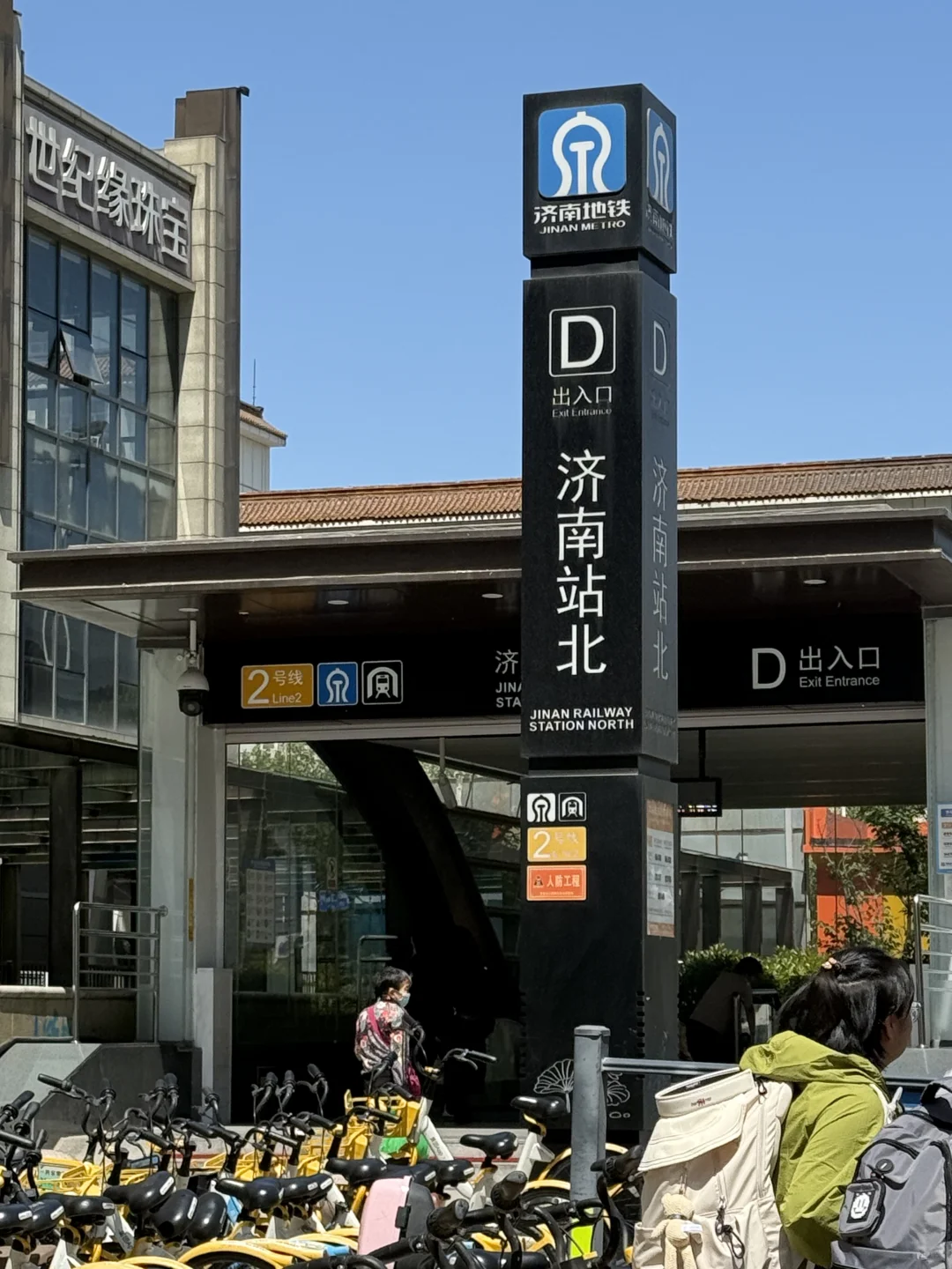 济南北站D出口，卖樱桃的大妈强买强卖，我询问价格，她让我尝一个，尝了一个觉得一般