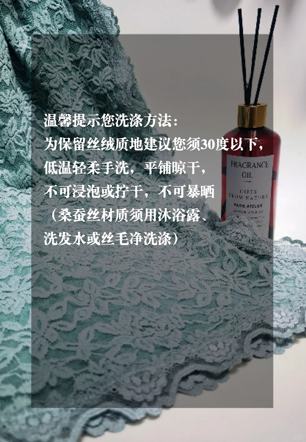 蕾丝洗护|请大数据推给不会洗蕾丝的姐妹！