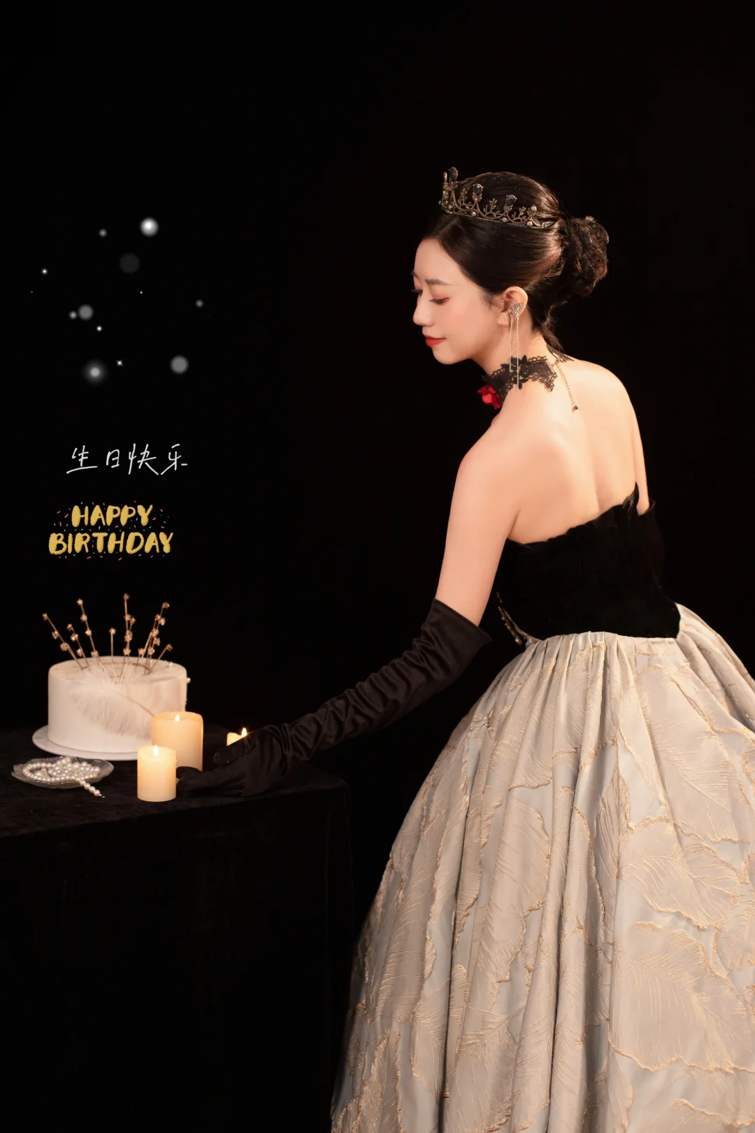 生日快乐🎂今天是余生的第一天