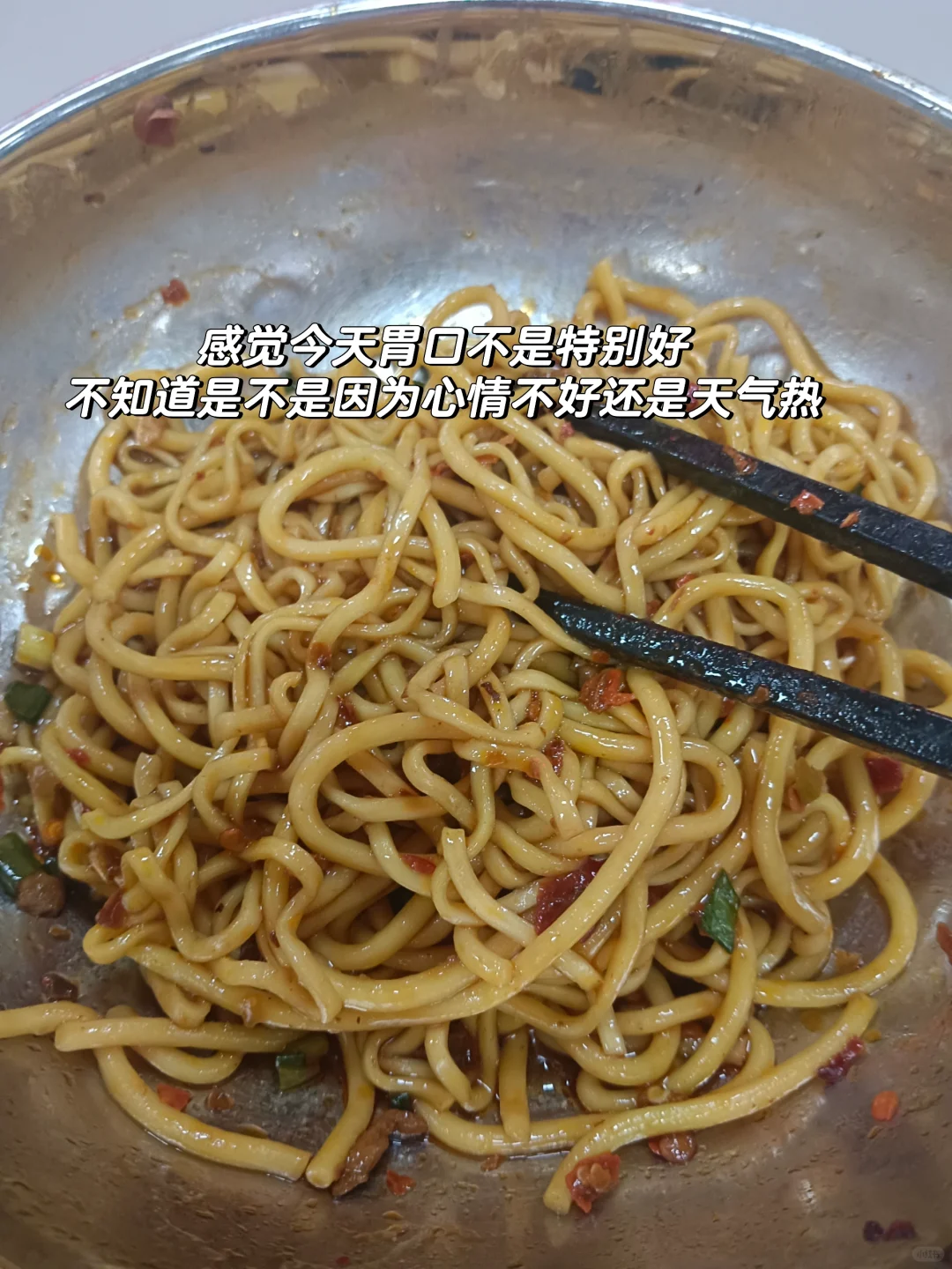 165/130女高中生返校的一天吃什么