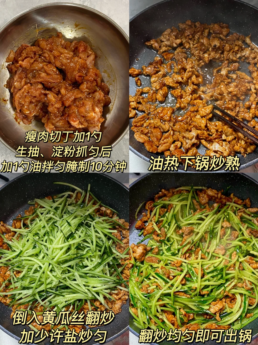 我爸做了十几年的配方！巨巨巨好吃！！！