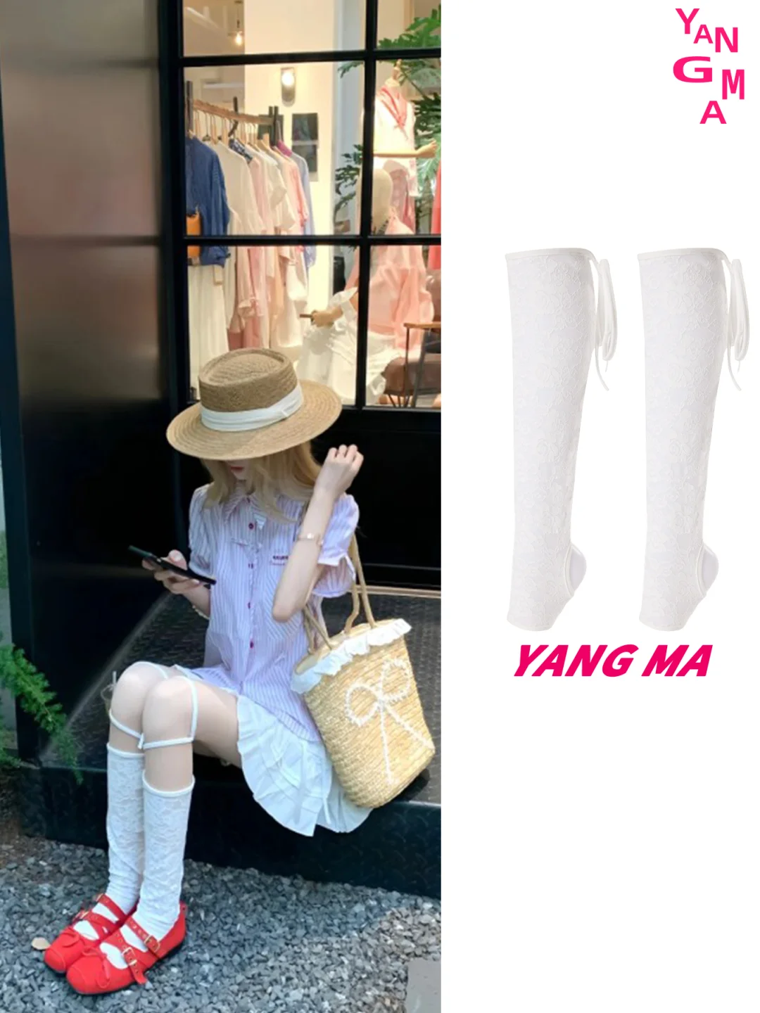 生活美学｜美女配美袜