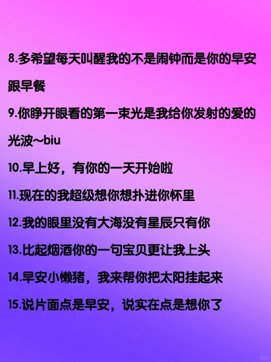 睡觉前tiao戏姐姐的小情话～