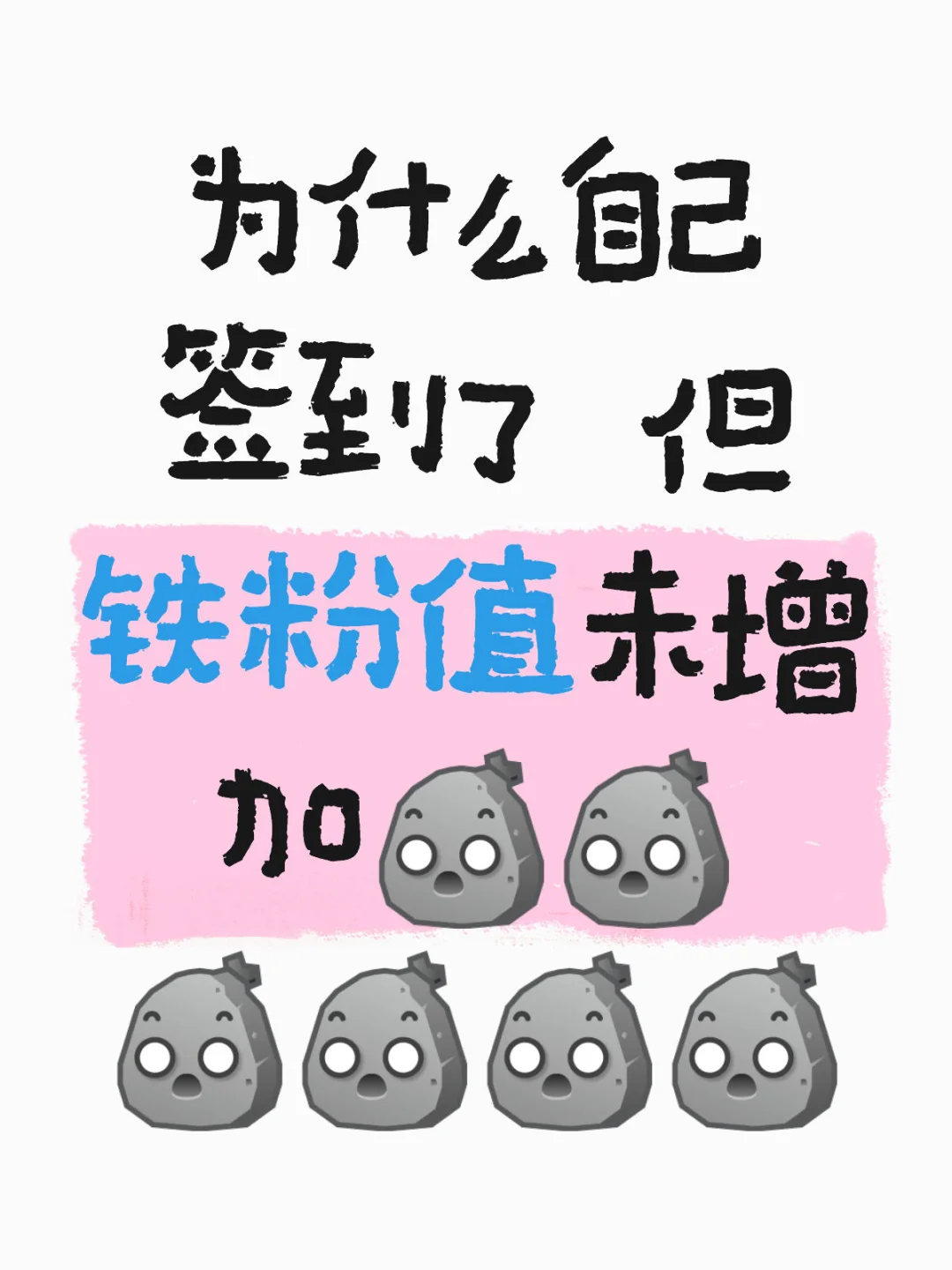 白敬亭vb 签到打卡