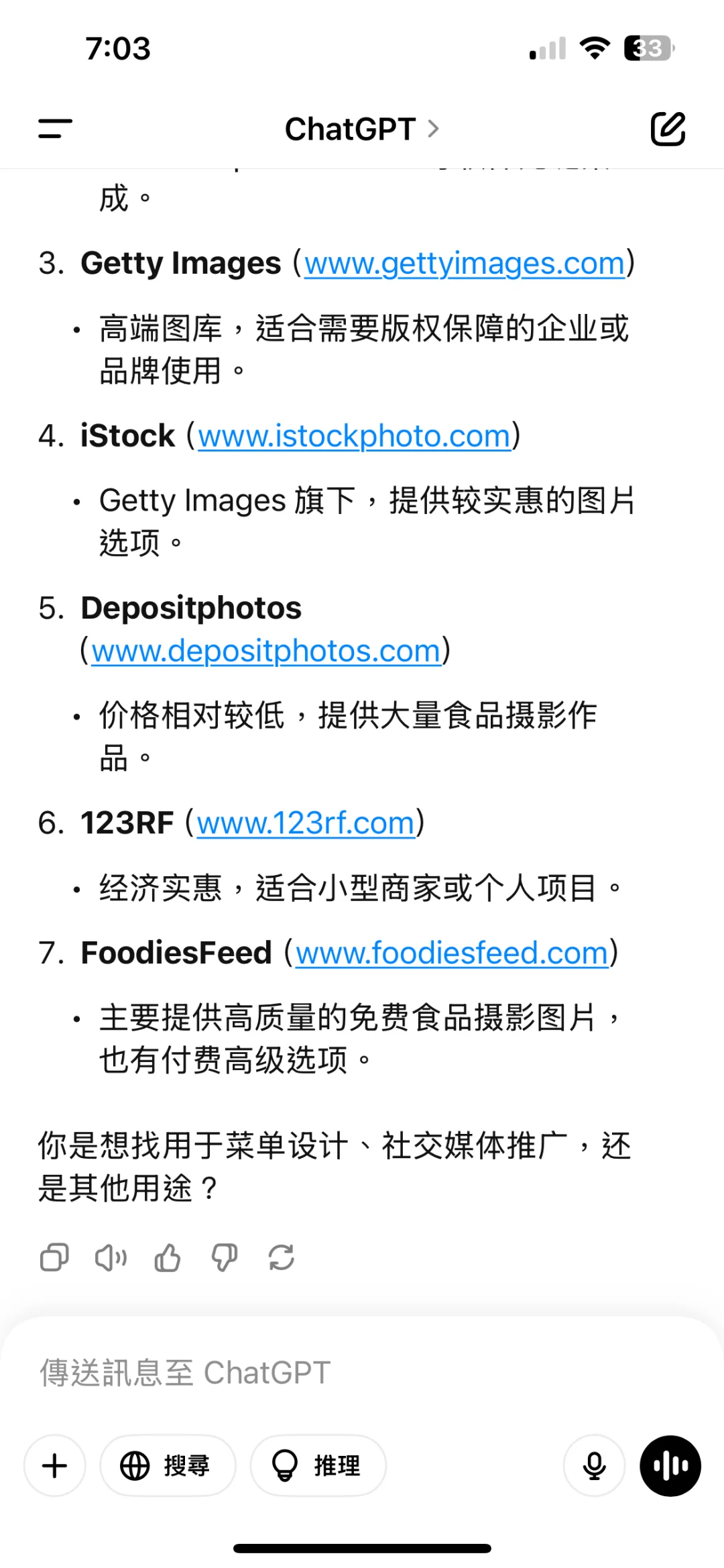 有试过这些网站的朋友吗？