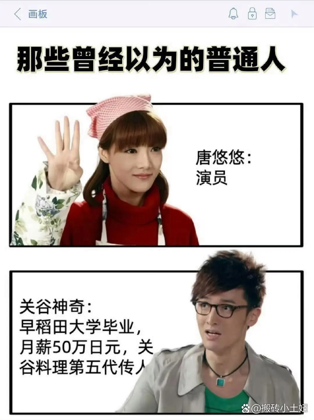 原来爱情公寓没有普通人