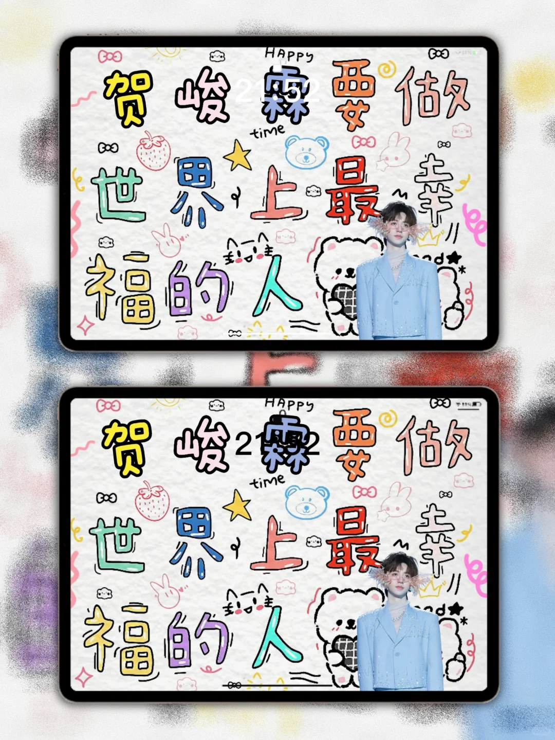 时代少年团iPad壁纸来啦~