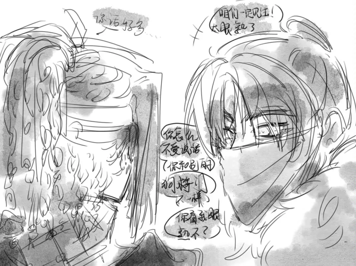 鼠泉隐藏支线剿匪