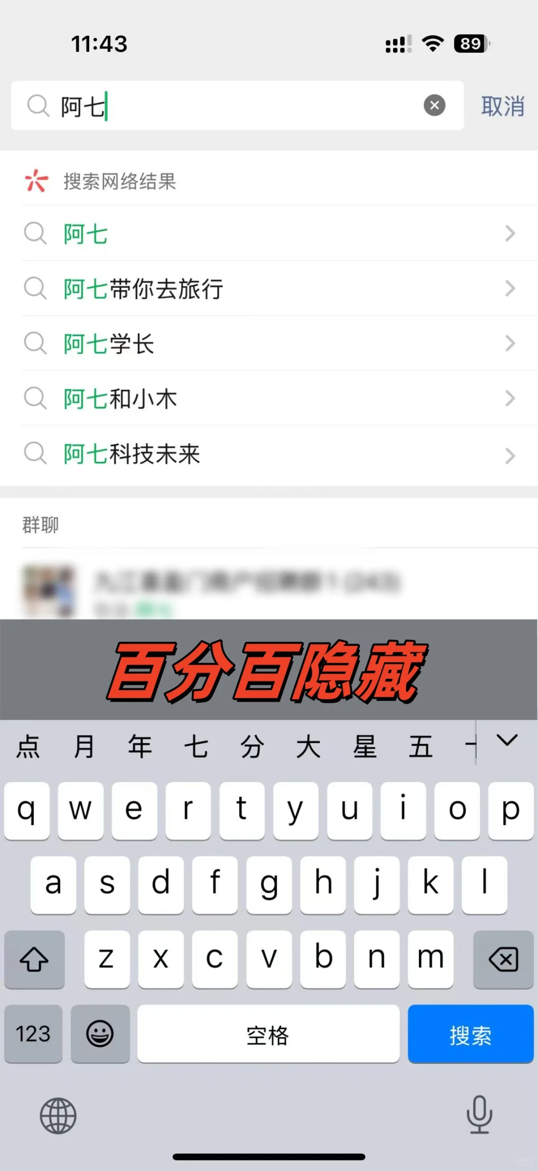 集美们看过来 ！防查岗必备小技巧！！