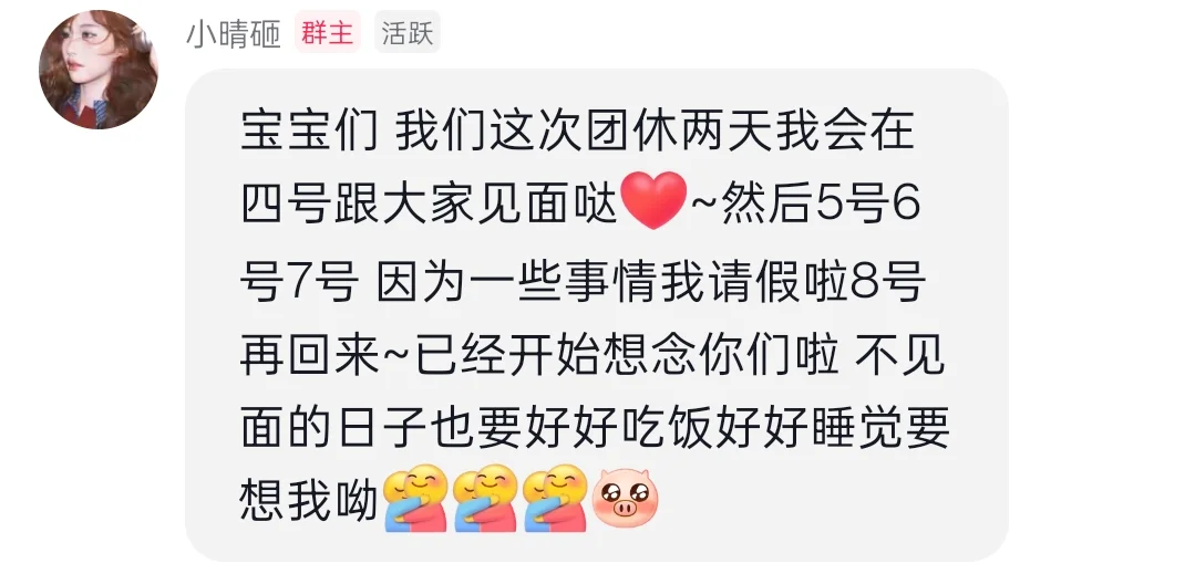 等你回来