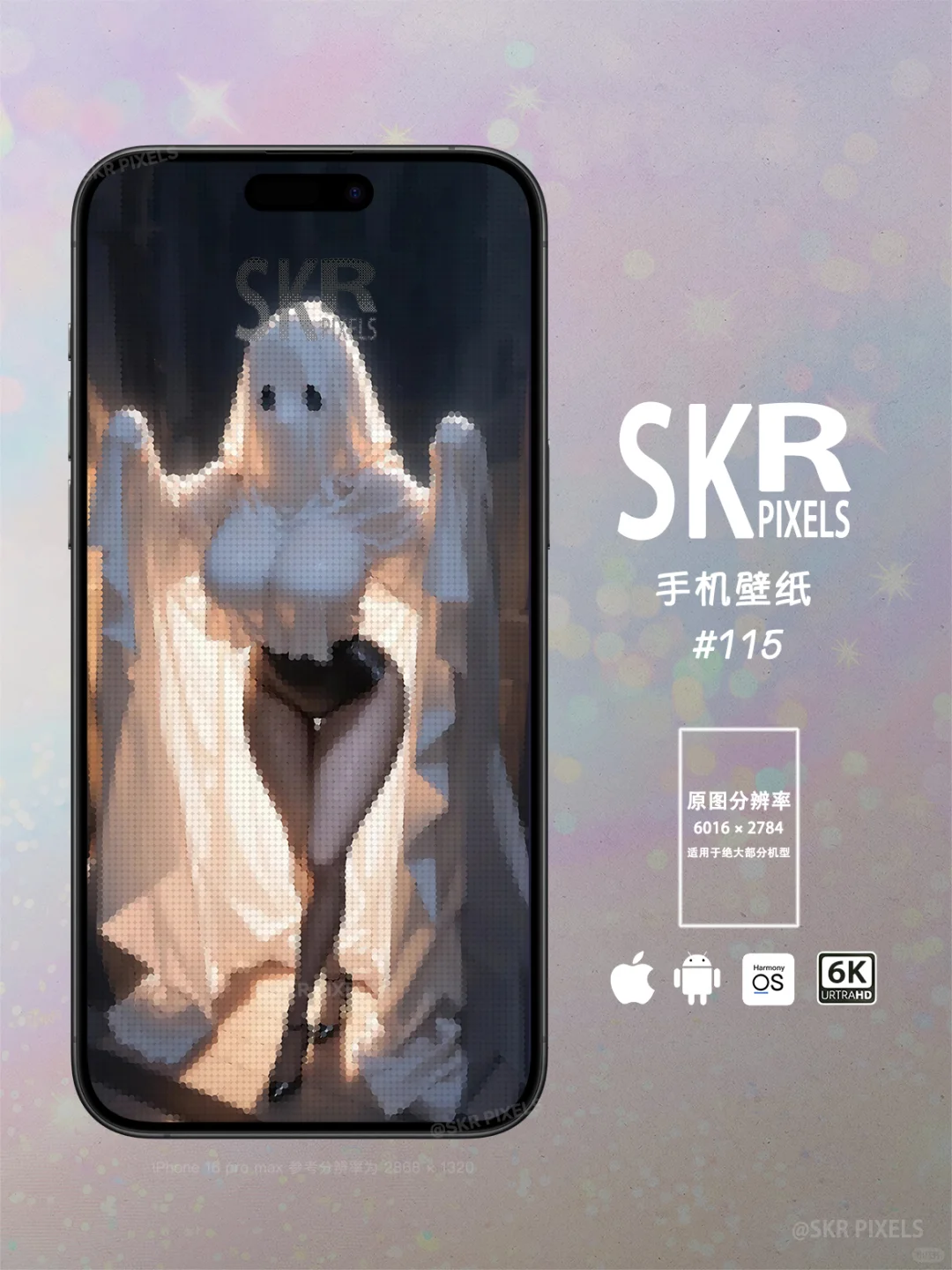 每日壁纸｜像素颗粒系列-来幽灵娘家做客2