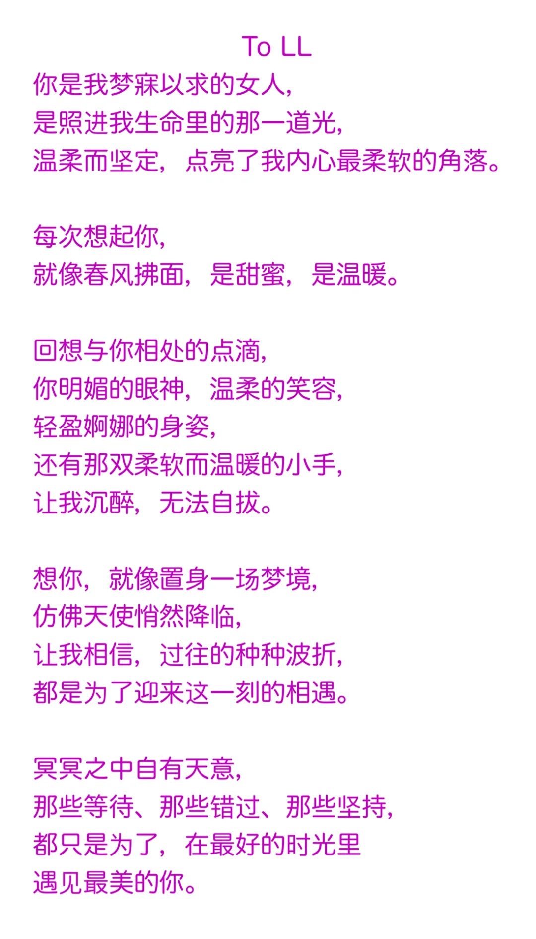 有感而发 To LL