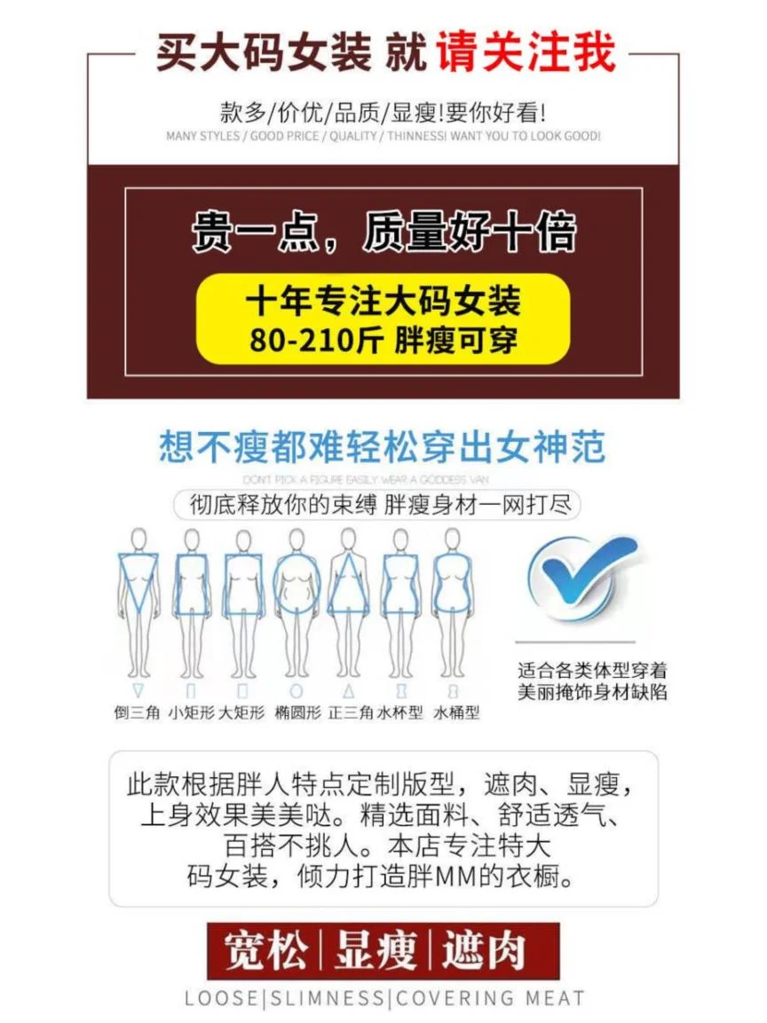 设计感大码夏季新款百搭吊带女内搭打底U领