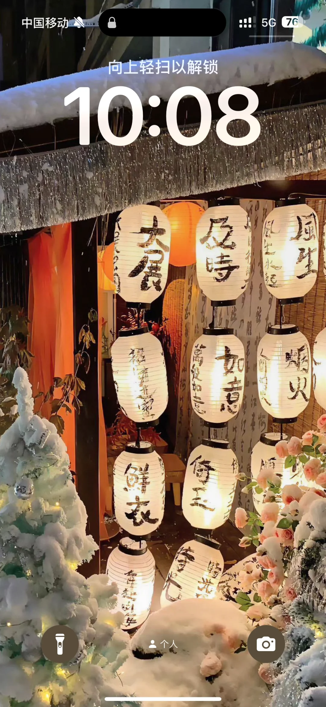 5.8日壁纸分享
