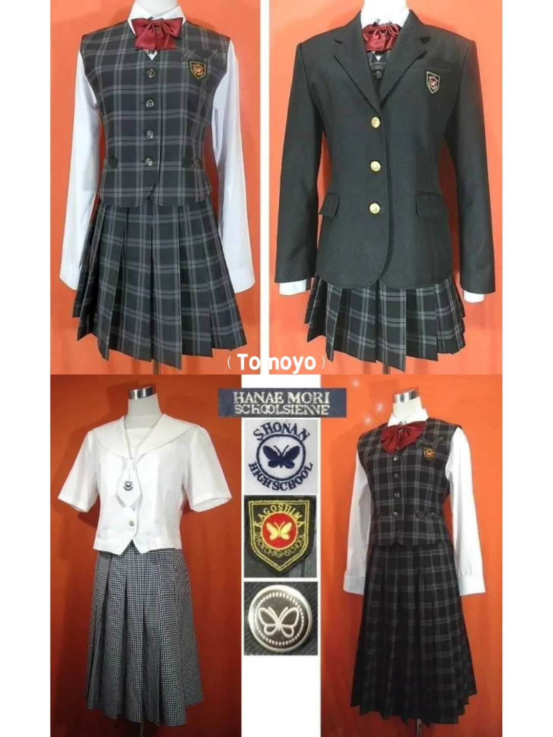 森英惠制服设计合集③