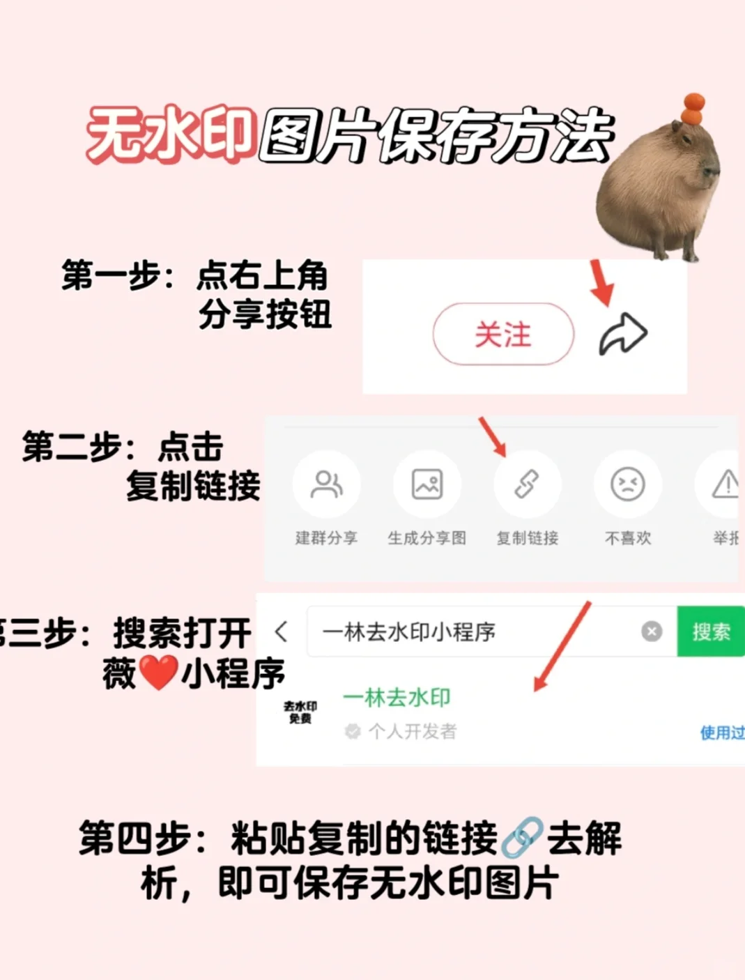 生活加油，活力满分