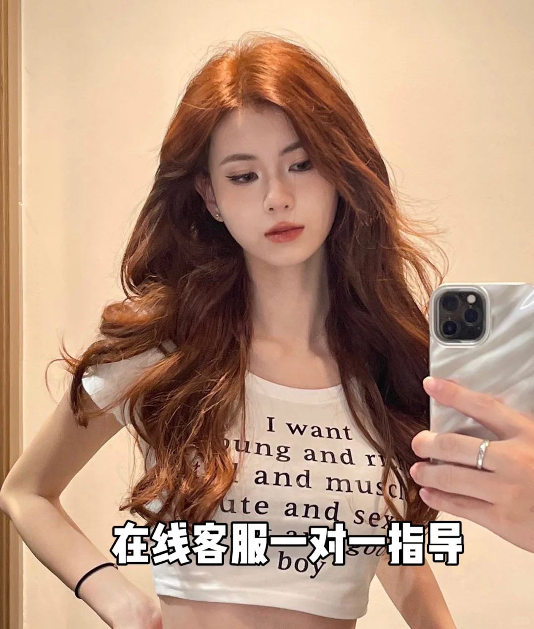 免漂推荐发色！蜜糖棕橘色！
