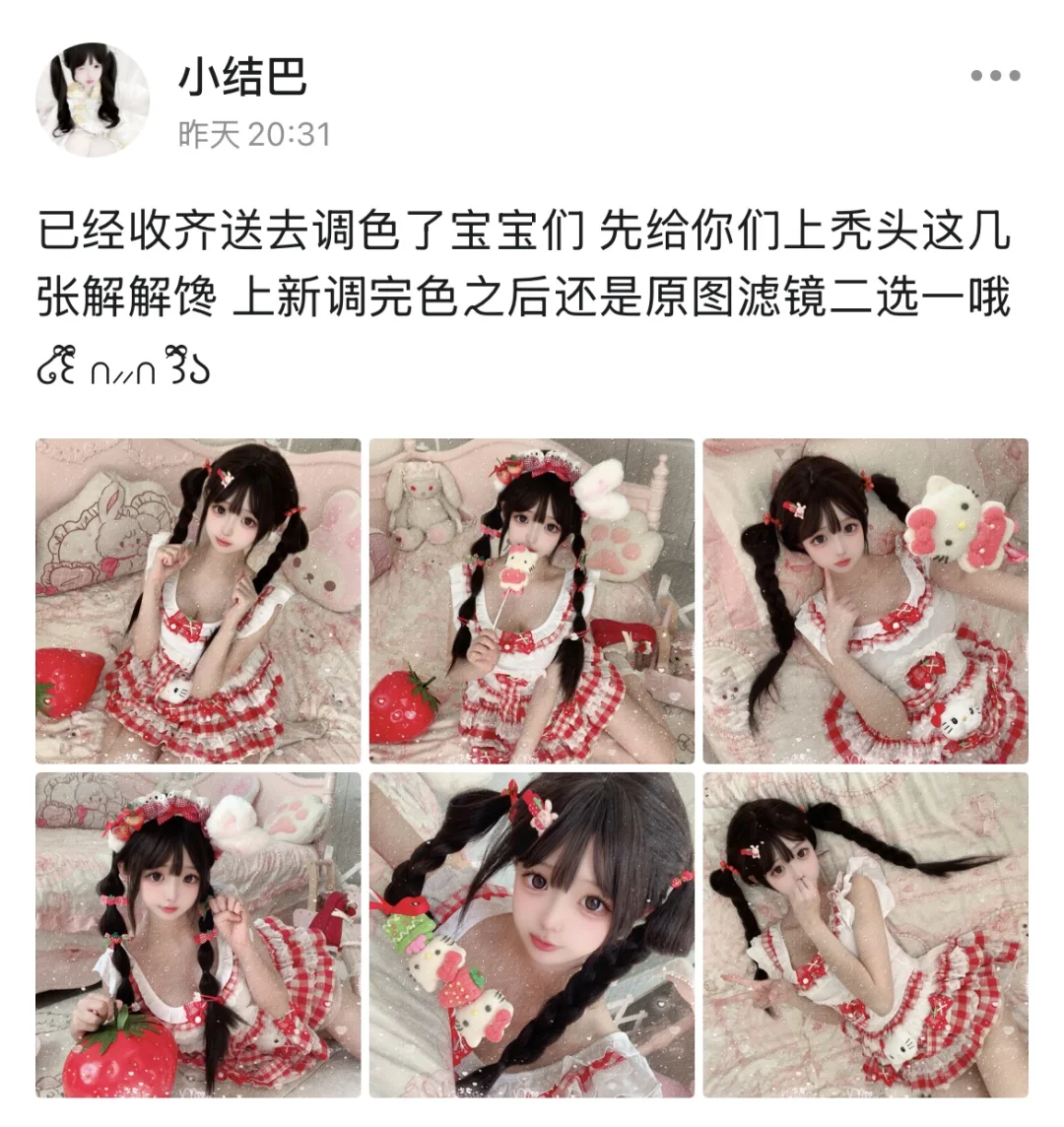 晴图透
