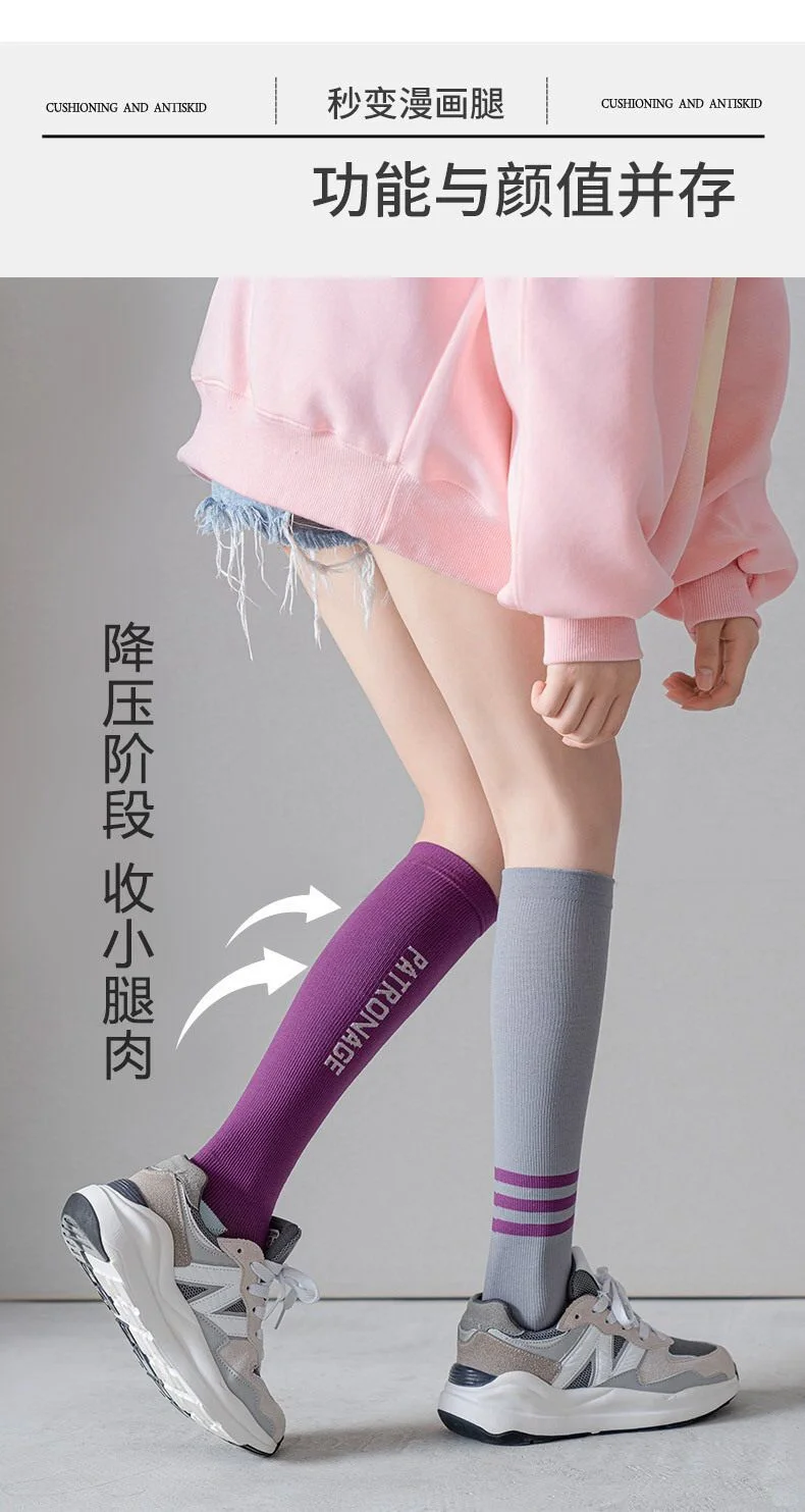 显瘦健身🏃‍♀️必备小腿袜！