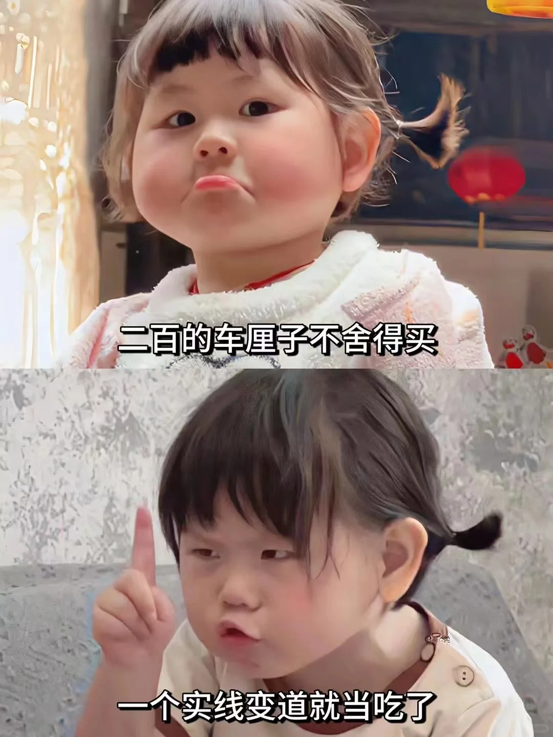 扣扣搜搜挡不住最后破财