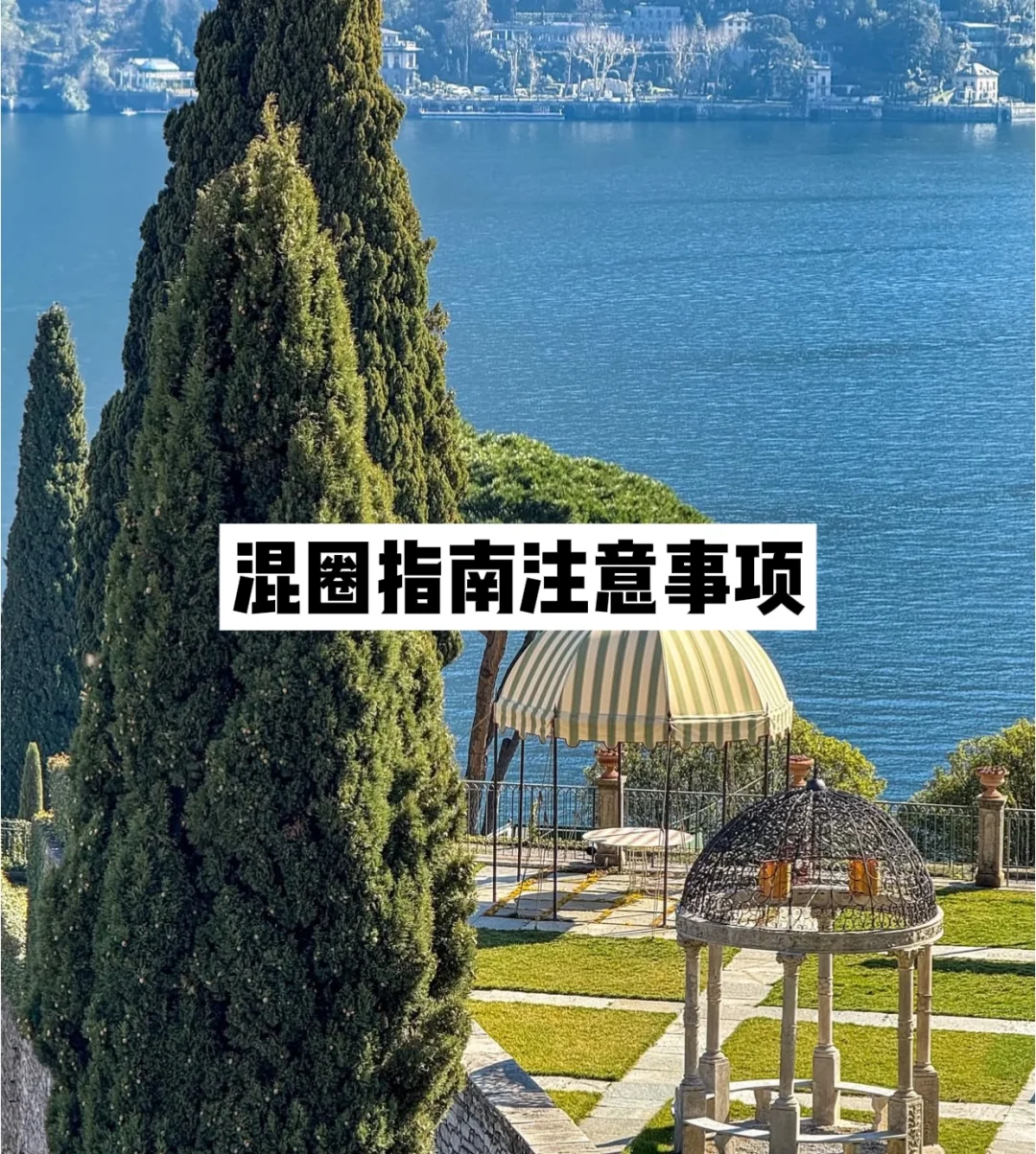 捞圈指南刚入圈的小白注意事项2