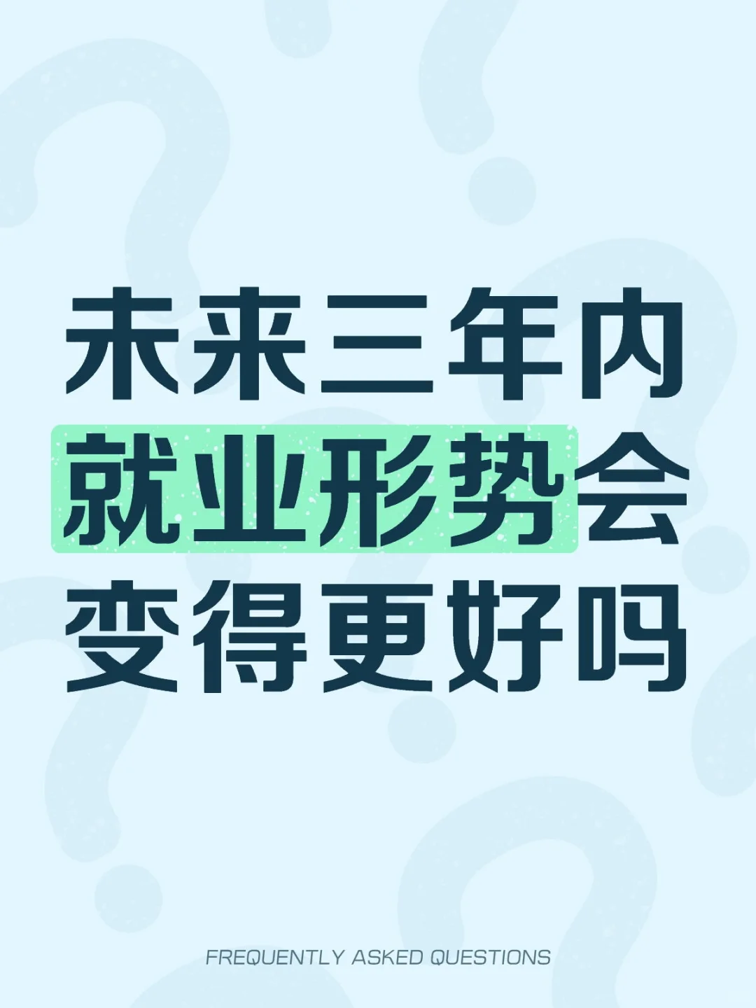 感觉00后赶上的都是时代黑利。。。
