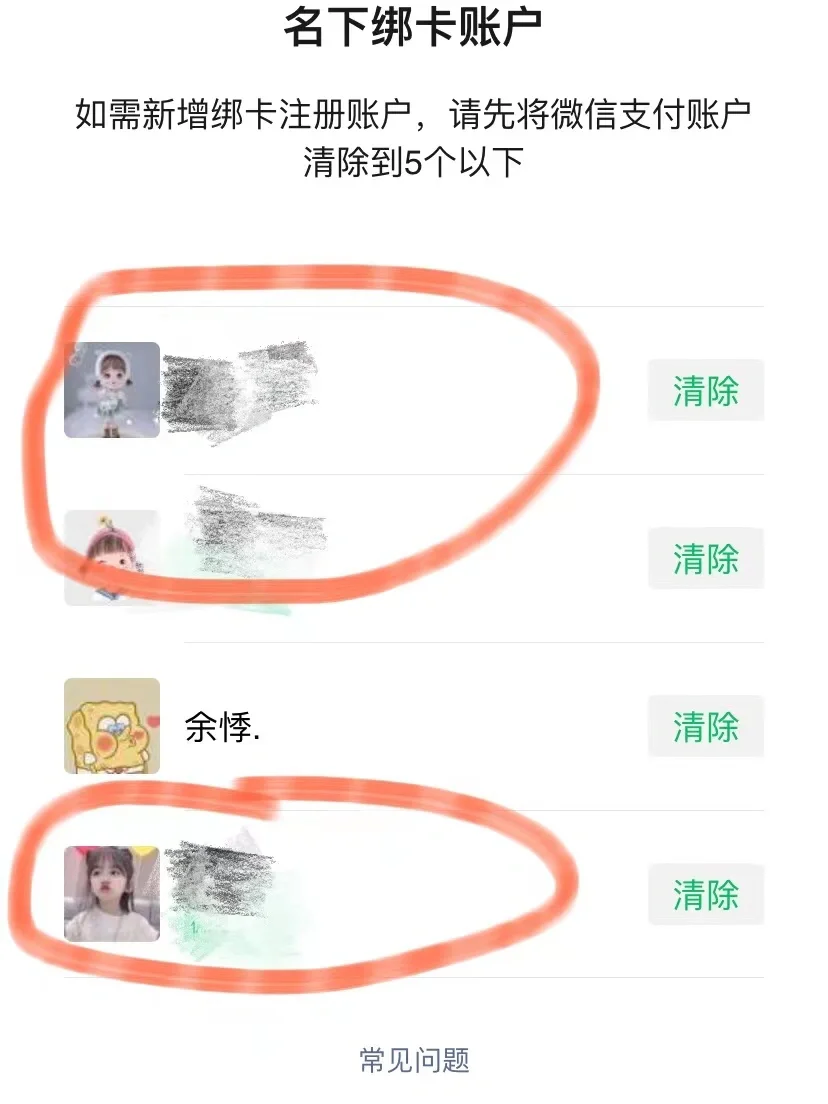 太恐怖了！姐妹们快去查一下！
