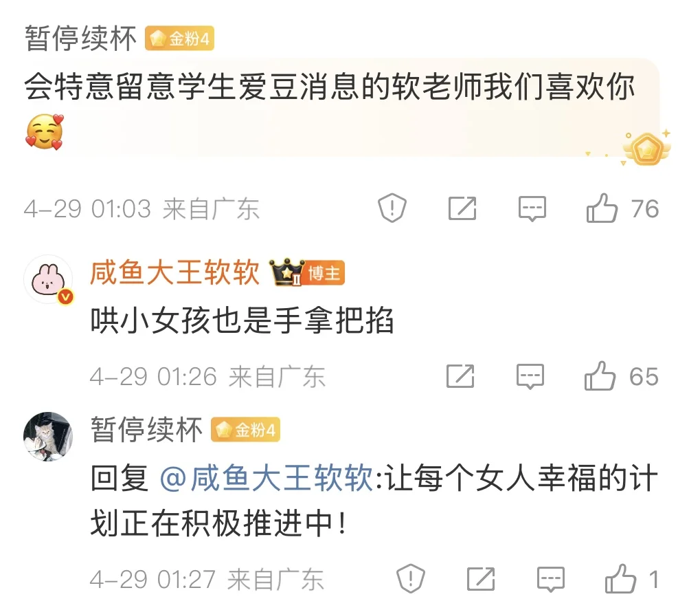 高中时代应该是很多人的追星狂热期