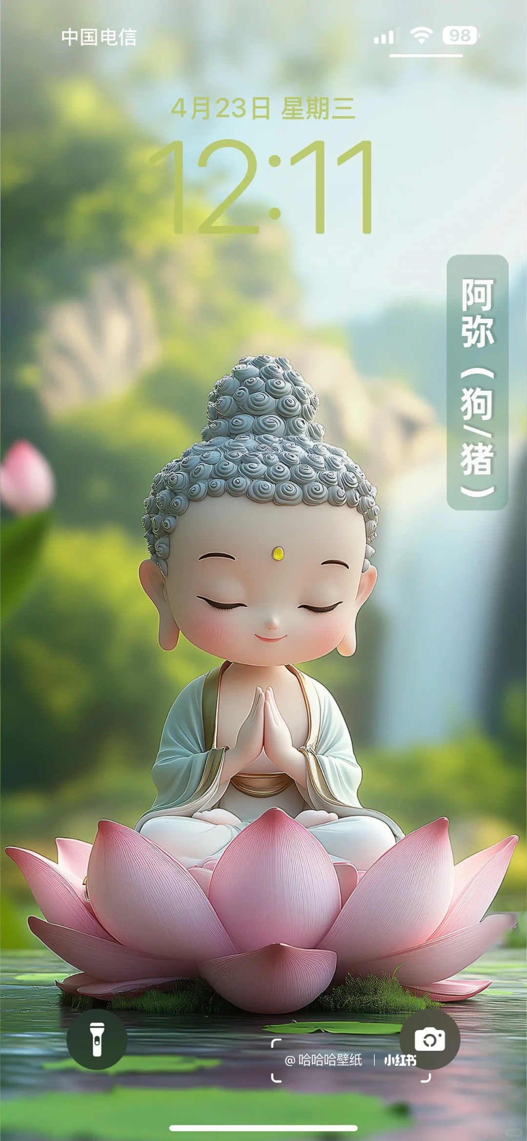 小清新版十二生肖守护 高清壁纸