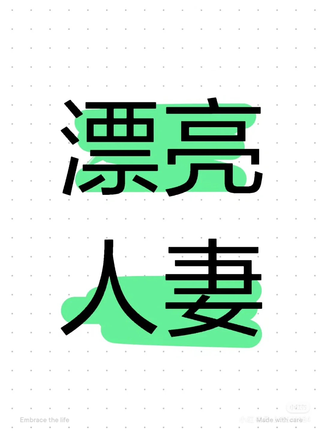 这样的姐姐在哪里