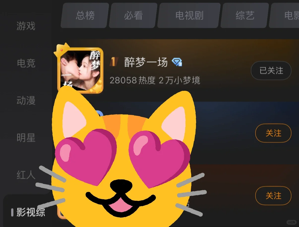 啊？不是你们就这么第一了