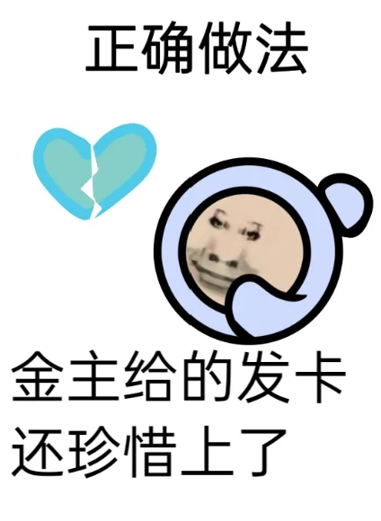黑清醒的最好办法