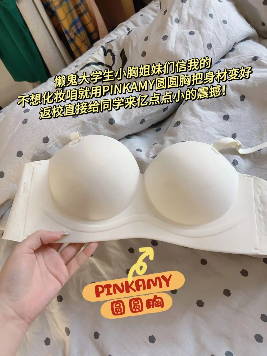 研一，闺蜜说我身材好到随便一穿都很惊艳