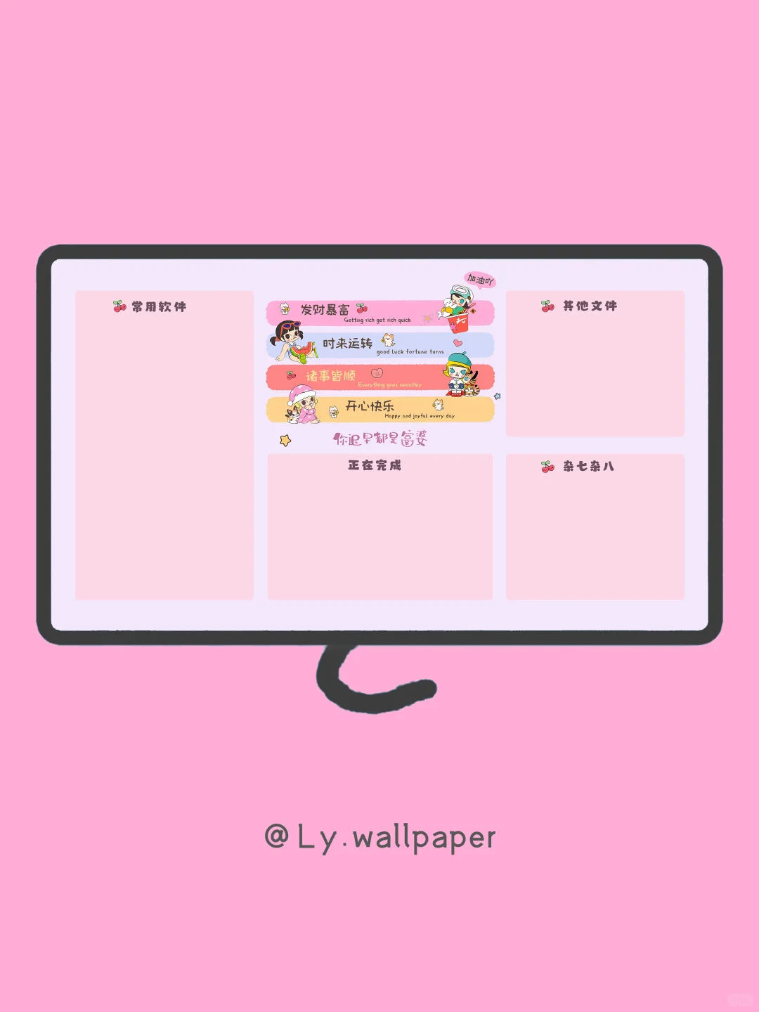 泡泡玛特Molly|476|可爱电脑壁纸