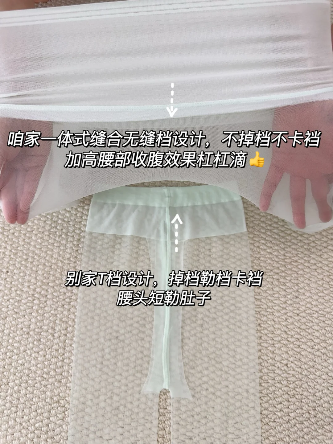 天热了！女孩纸都需要防晒薄荷曼波上身展示