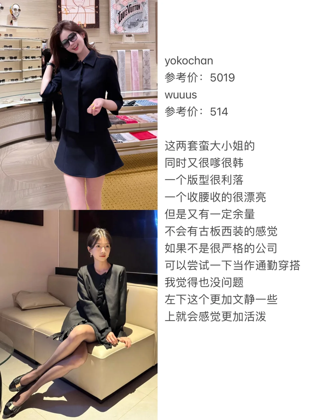 *美女氛围感*复刻指南