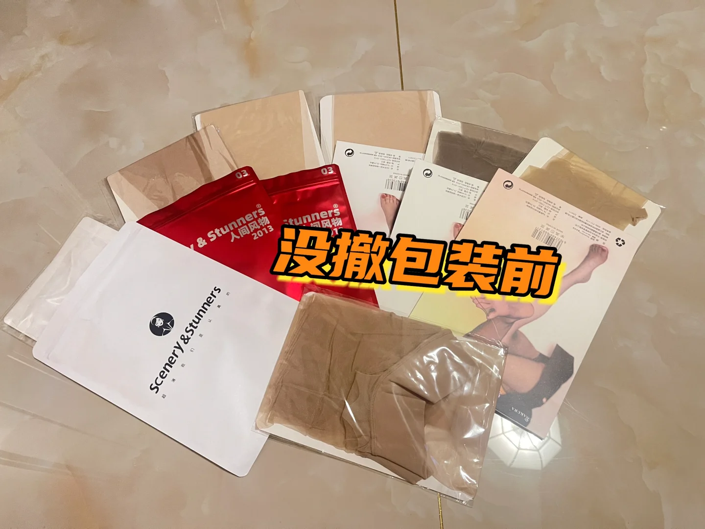 Od肉丝安全下车，1️⃣位数