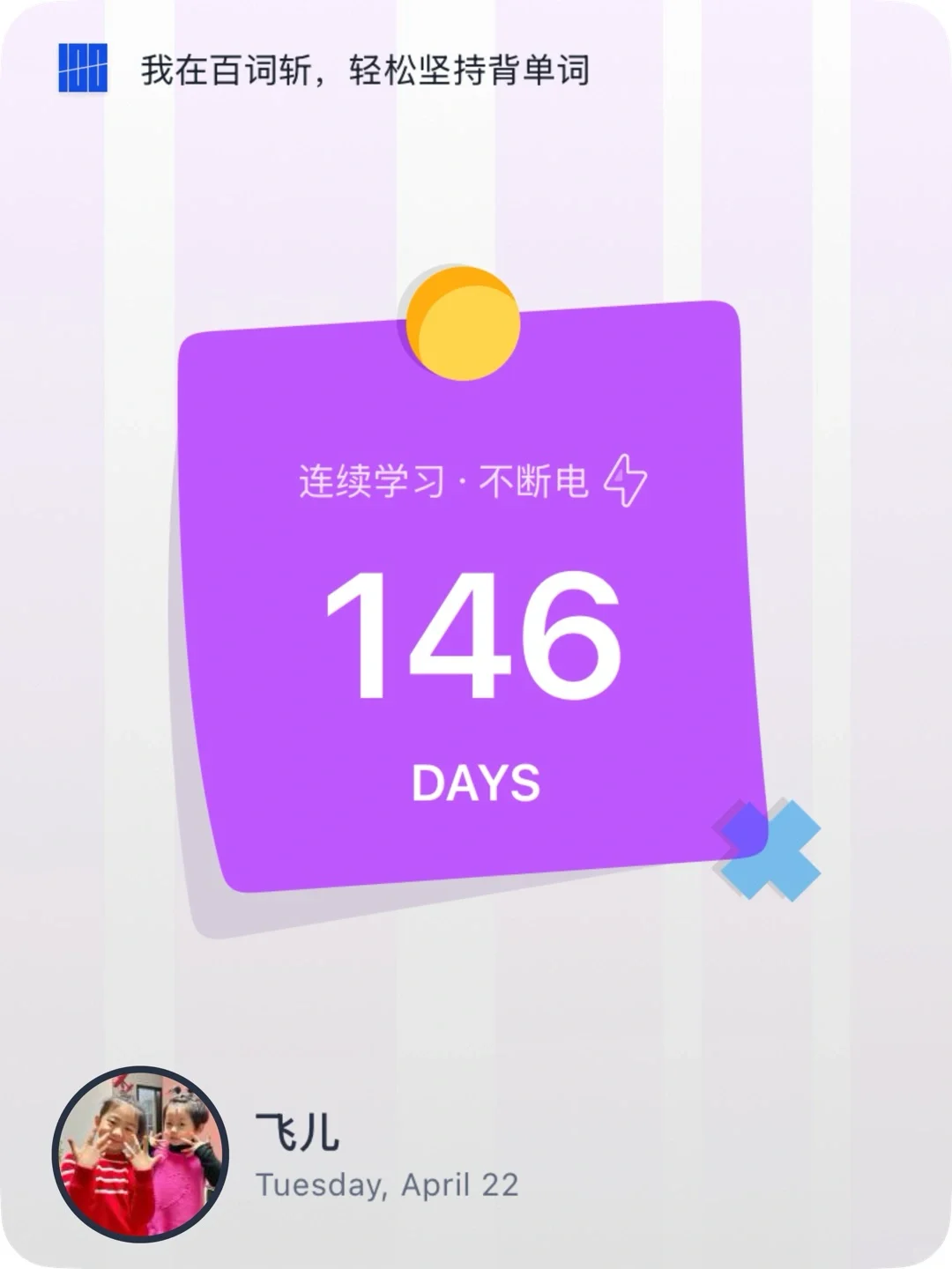  这辈子唯一放不下的