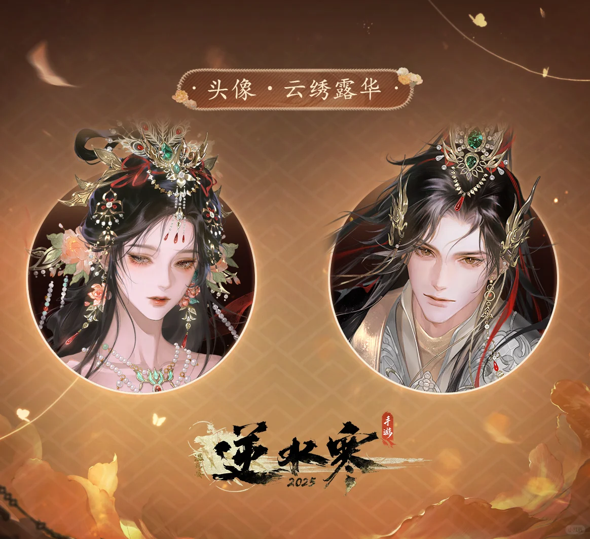 好久没看到这么惊艳的头像了