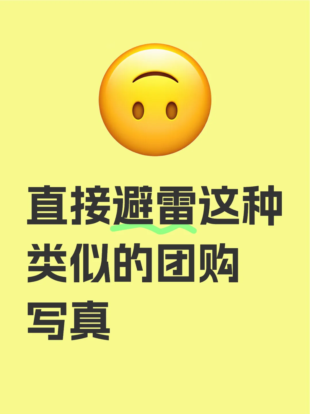 看完你还心动吗💓？