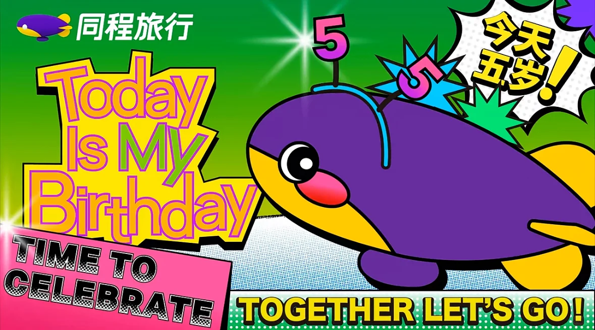 请大家暂停一下！祝这位可爱的宝生日快乐！