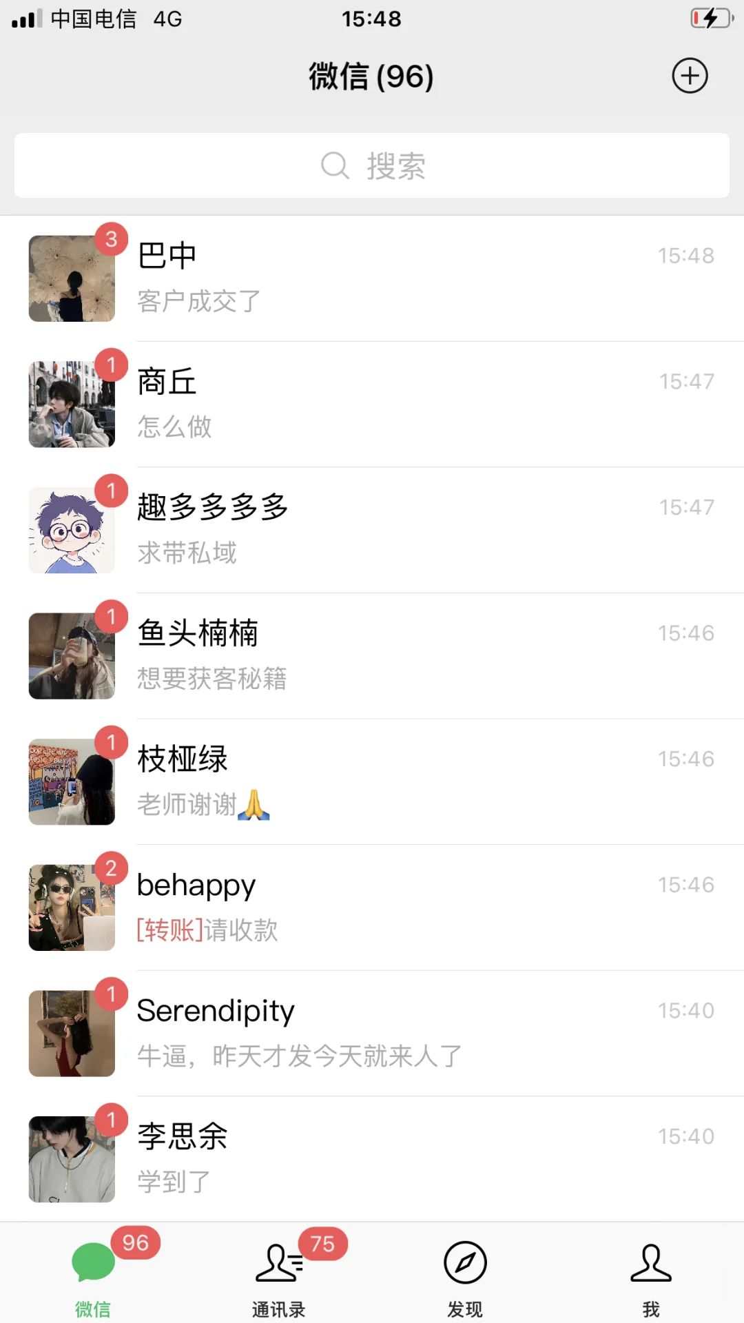 搞流量超容易！每天睁眼消息99+！