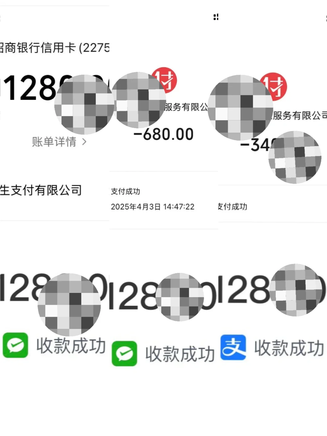 割韭菜的亖