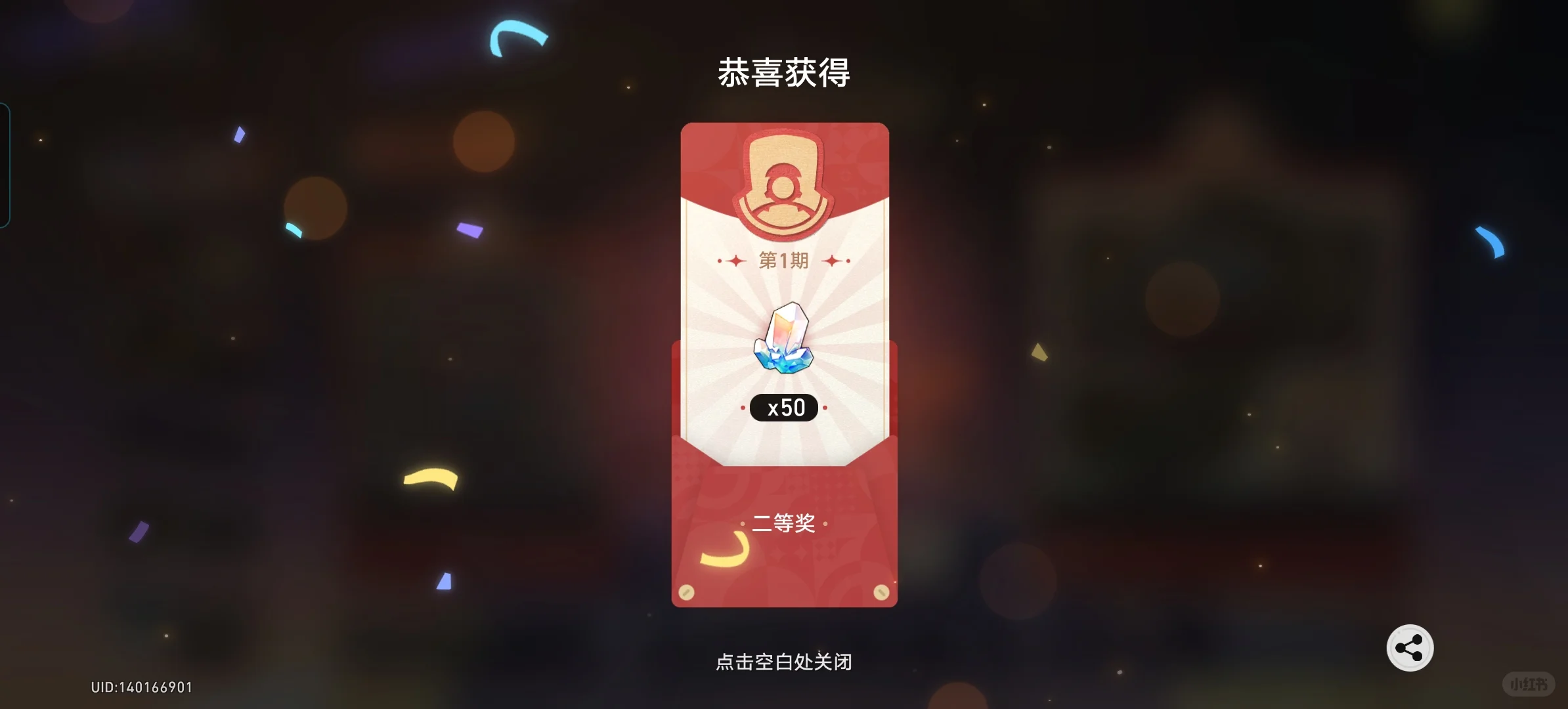 我是不会放弃的