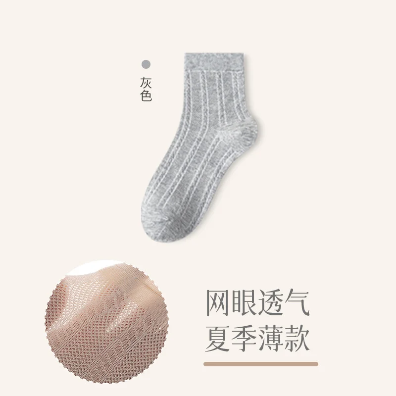🌈超软糯！夏款全棉女袜，纯色百搭显腿长
