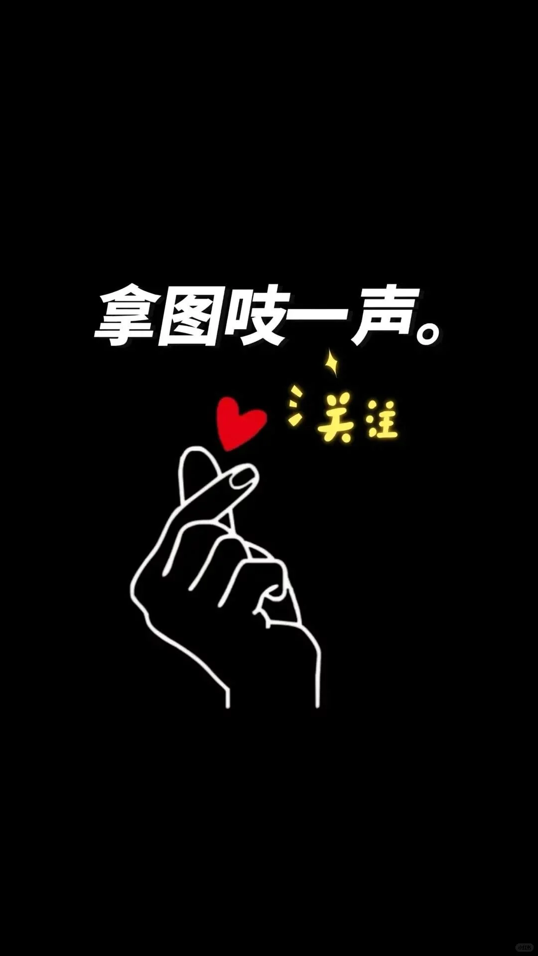 适合小女生的手机壁纸