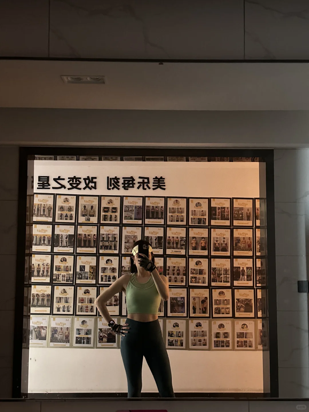 有氧的女人千篇一律，撸铁的女人万里挑一😀
