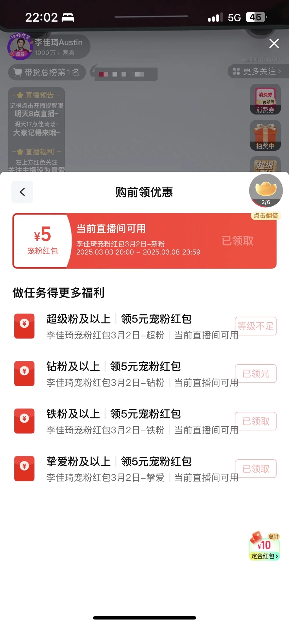 完事了～