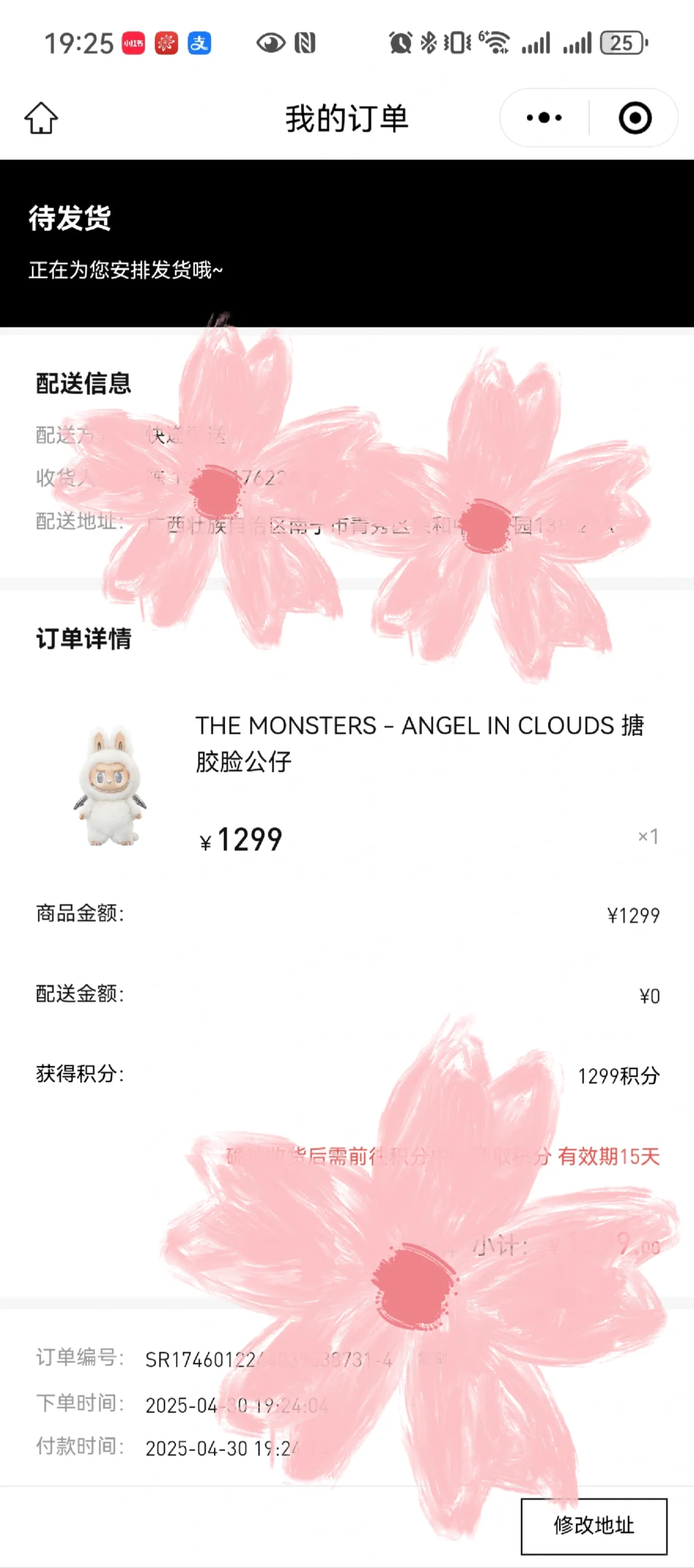 必须曝光这个小姐姐！！
