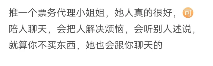 推一个小姐姐